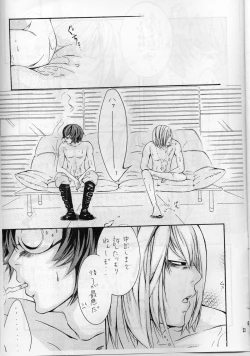 Page 22 of Choc. 1/10000