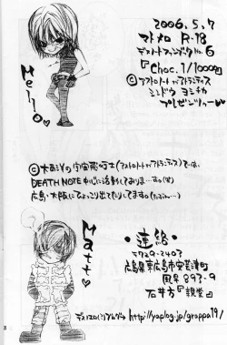 Page 25 of Choc. 1/10000