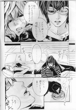 Page 3 of Choc. 1/10000