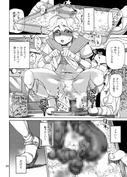 Page 22 of Ikaruga Noa no Idol Haisetsu Lesson