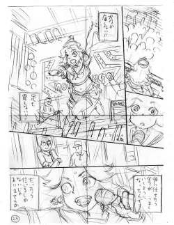 Page 63 of Ikaruga Noa no Idol Haisetsu Lesson