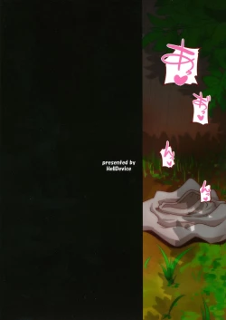 Page 2 of Kawaii Imouto S'il Vous Plait