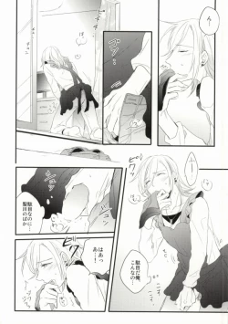 Page 17 of Oku-sama wa Onzoushi