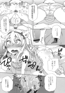 Page 113 of Otokonoko Heaven's Door 1