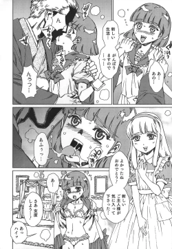 Page 150 of Otokonoko Heaven's Door 1