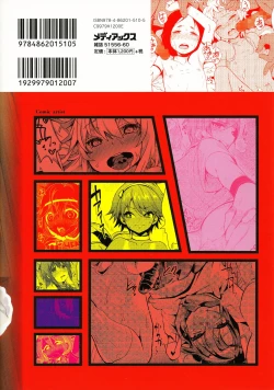 Page 196 of Otokonoko Heaven's Door 1