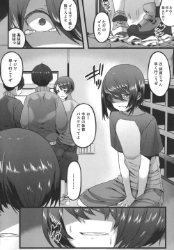 Page 22 of Otokonoko Heaven's Door 1