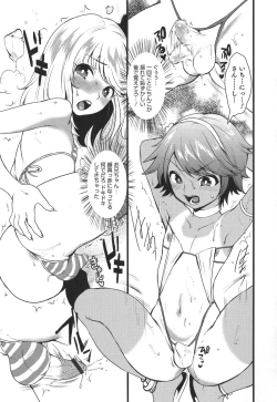 Page 47 of Otokonoko Heaven's Door 1