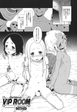 Page 59 of Otokonoko Heaven's Door 1