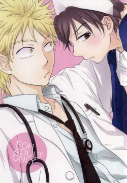 Page 1 of Byouki ni Nattara