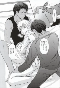 Page 13 of Moshimo Konna Mentsu de 3P Ecchi na IchaLovesama ga Shuurai Shitara!