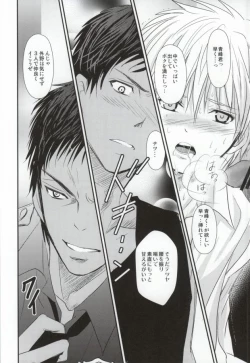 Page 17 of Moshimo Konna Mentsu de 3P Ecchi na IchaLovesama ga Shuurai Shitara!