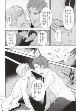 Page 9 of Moshimo Konna Mentsu de 3P Ecchi na IchaLovesama ga Shuurai Shitara!