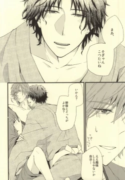 Page 10 of Kitta mon Kachi!