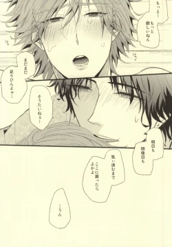 Page 22 of Kitta mon Kachi!