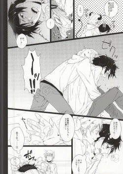 Page 10 of Kirinokun dakara Fujoshi Igai wa Zenryoku de Through Suishou