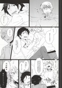 Page 7 of Kirinokun dakara Fujoshi Igai wa Zenryoku de Through Suishou