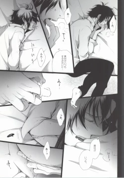 Page 6 of Dousei Hajimemashita