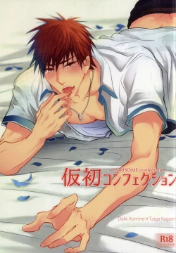 Page 1 of Karisome Confections