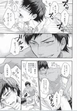 Page 21 of Karisome Confections