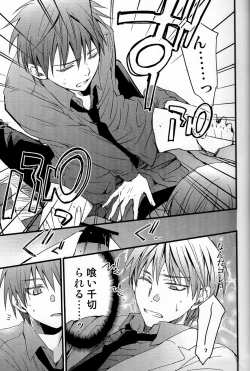 Page 6 of Danshi Koukousei de Saenai Basuke Buin o Shite Iru ga Toshishita no Shushou de Chuunibyou no Otoko ni XXX o Shimetsukerarete Iru.