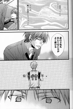 Page 8 of Danshi Koukousei de Saenai Basuke Buin o Shite Iru ga Toshishita no Shushou de Chuunibyou no Otoko ni XXX o Shimetsukerarete Iru.