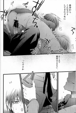 Page 9 of Danshi Koukousei de Saenai Basuke Buin o Shite Iru ga Toshishita no Shushou de Chuunibyou no Otoko ni XXX o Shimetsukerarete Iru.