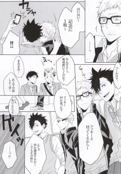 Page 10 of Kuroo-san ga Josou de Sematte Kimasu!
