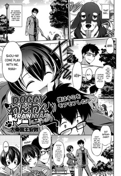 [Taishinkokuoh Anton] Wan Wan Trainyaa | Doggy Trainyaa (COMIC Tenma 2014-06) [English] [PSYN]
