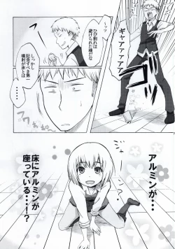 Page 4 of Fure Guramin