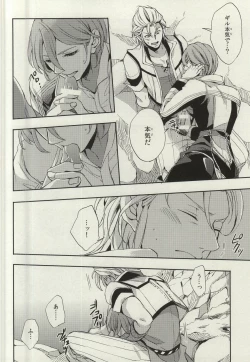 Page 15 of ultimate paradox