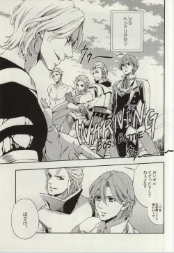 Page 2 of ultimate paradox