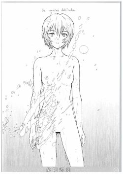 Page 19 of QUADRANTALIA ERROR Shougen Gosa