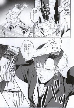 Page 16 of Golden Mannerism