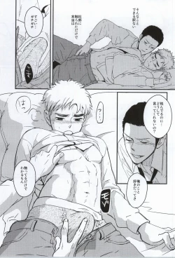 Page 20 of Golden Mannerism