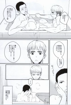 Page 30 of Golden Mannerism