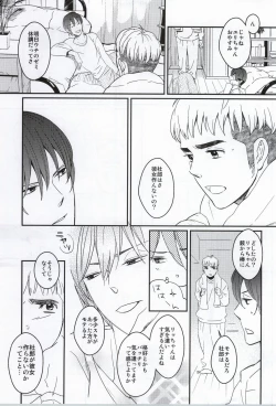 Page 6 of Golden Mannerism