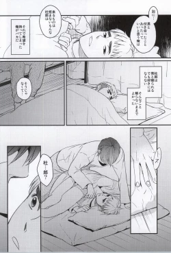 Page 9 of Golden Mannerism