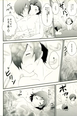 Page 13 of Look for ×××…?