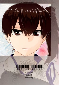 Page 32 of COMING EVENT