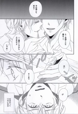 Page 4 of Osananajimi