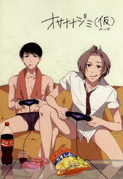 Download Osananajimi