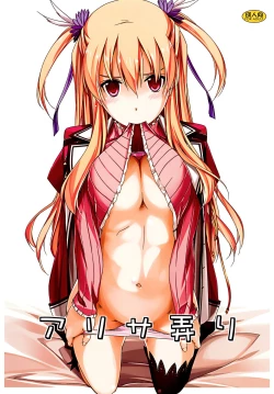 Page 2 of Alisa Ijiri