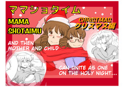 [pink-noise (Mizuiro Megane)] Mama Shot-ime - Christmas Hen [English] [Digital]