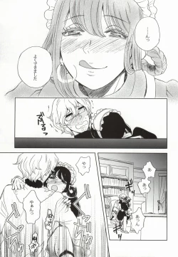 Page 10 of Yoru no Houshi mo Maid no Oshigoto