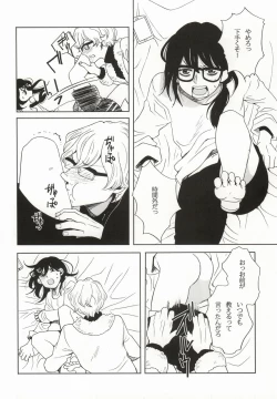 Page 21 of Yoru no Houshi mo Maid no Oshigoto