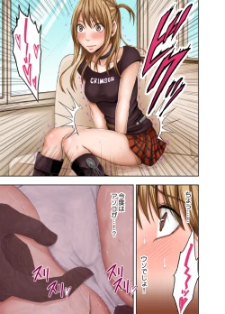 Page 14 of Kankaku ga Tsunagaru Mahou no Onaho ~ Namaiki Gyaru ni Enkaku Sounyuu