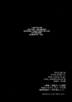 Page 29 of Admiral!!