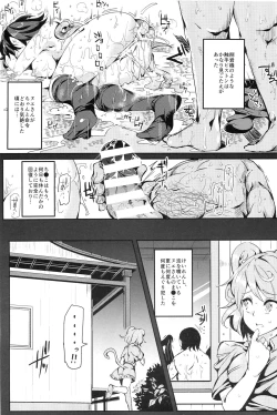 Page 10 of Oidemase!! Jiyuu Fuuzoku Gensoukyou 2kka no Tabi - Seiren