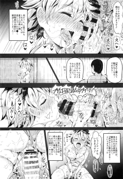 Page 25 of Oidemase!! Jiyuu Fuuzoku Gensoukyou 2kka no Tabi - Seiren